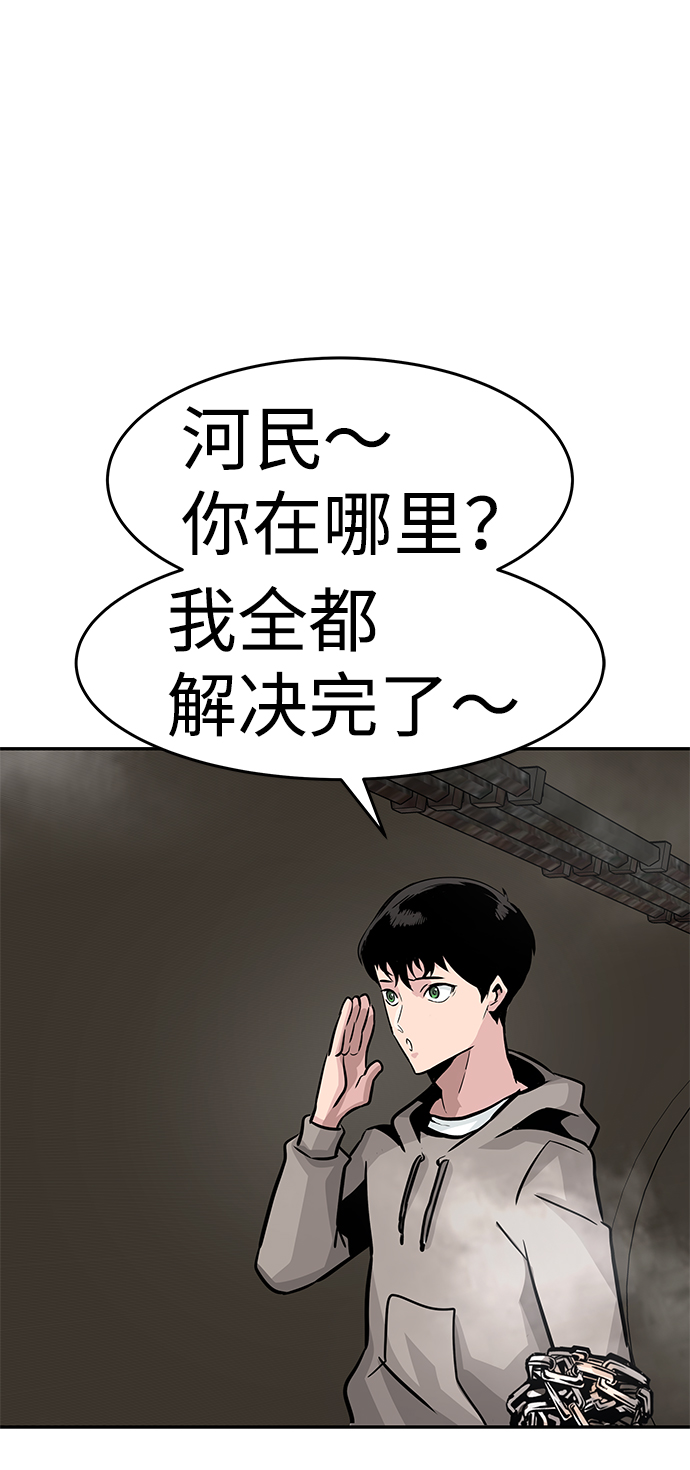 [第17话] 朴伊书（1）69