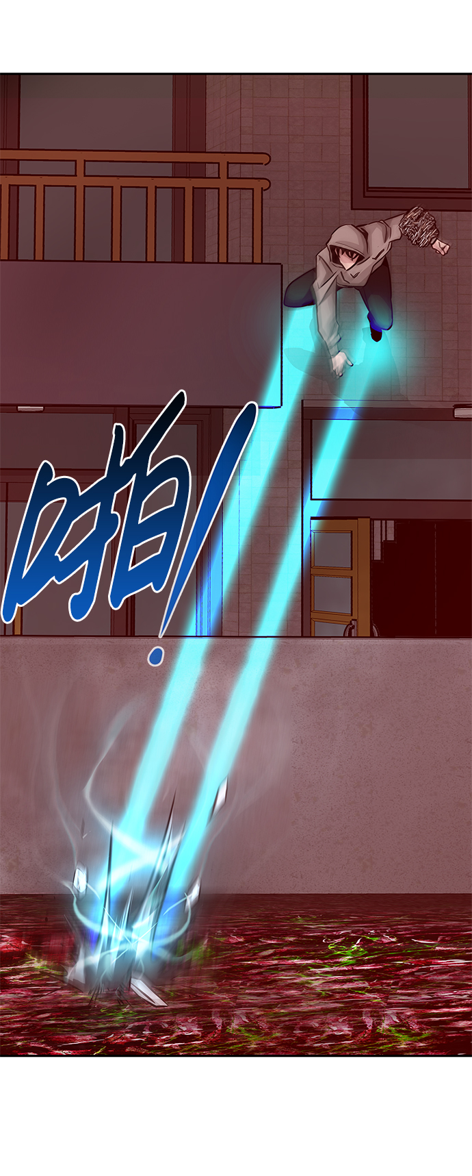 [第13话] 捡装备（1）75