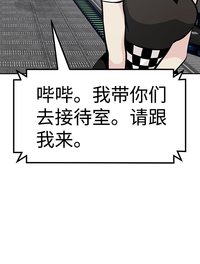 [第52话] 机器人（2）49