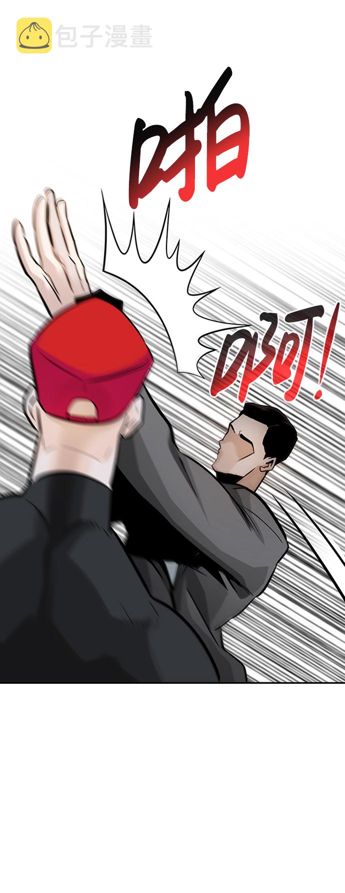[第25话] 盾牌（3）87