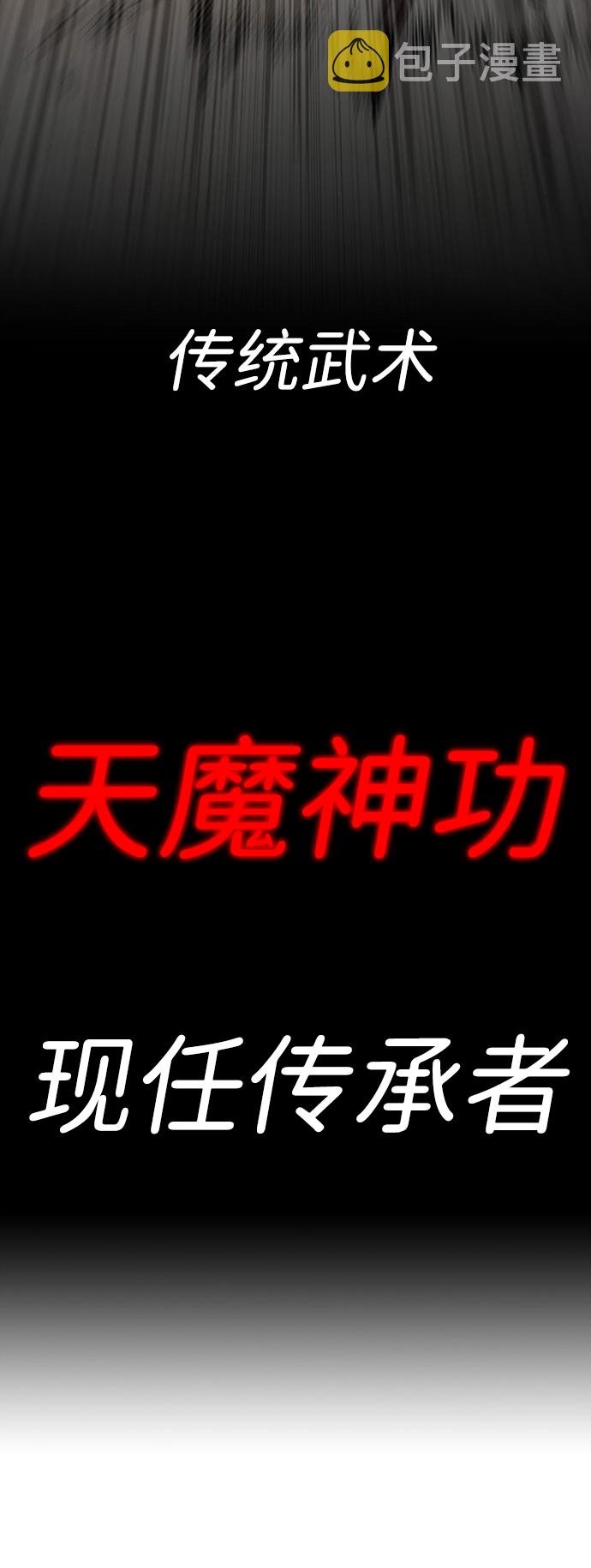 [第3话] 专家159
