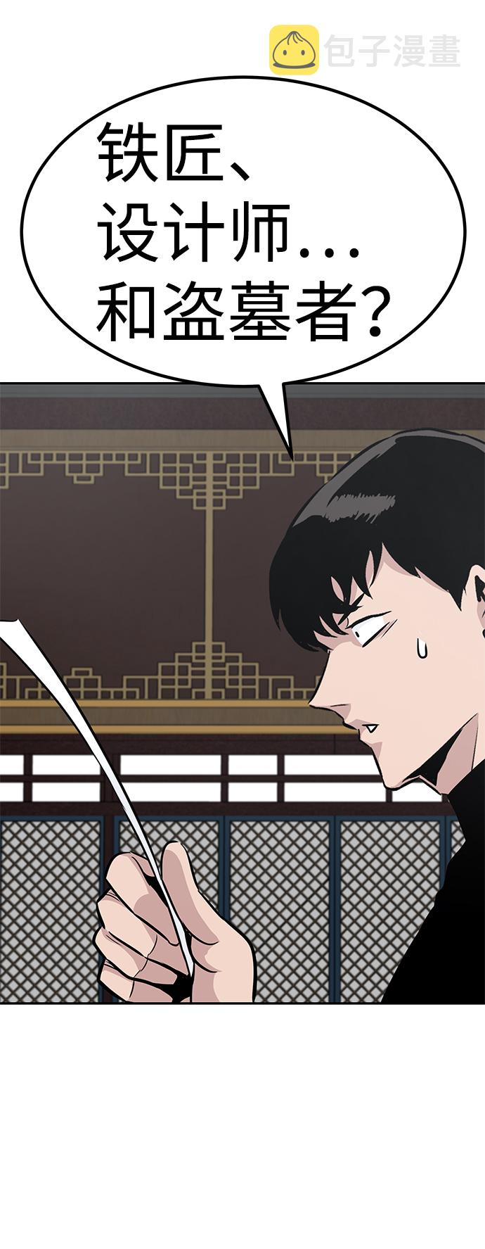 [第45话] 准备（1）78