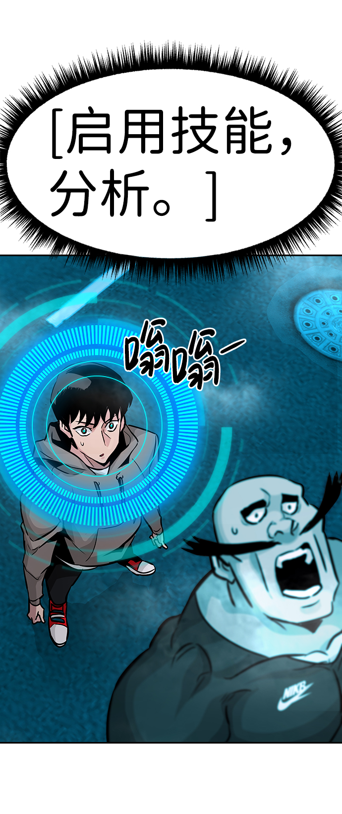 [第19话] 朴伊书（3）14