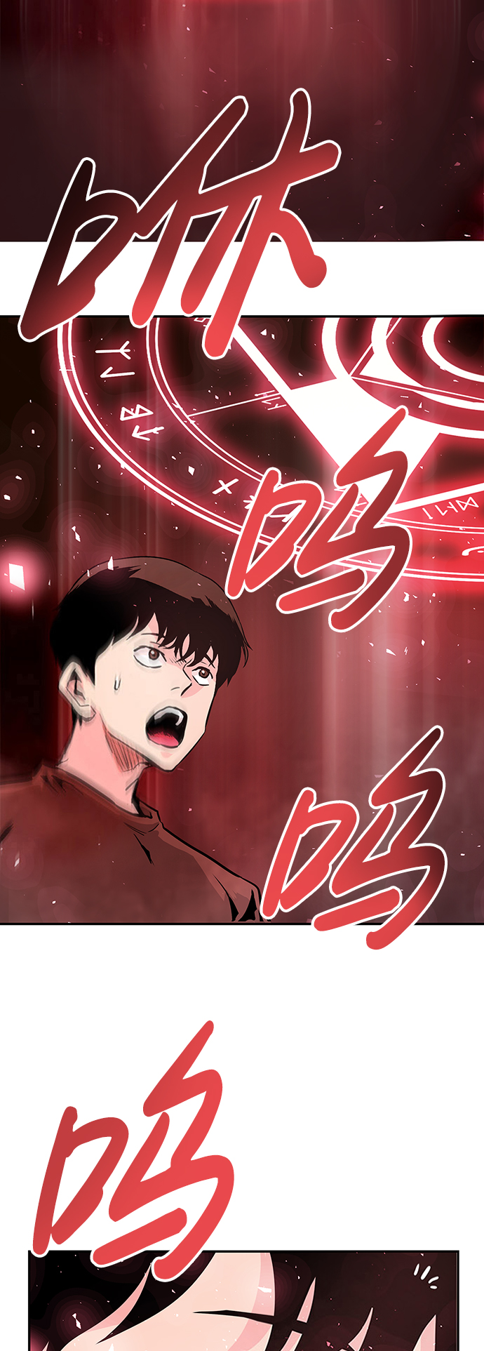 [第3话] 专家94