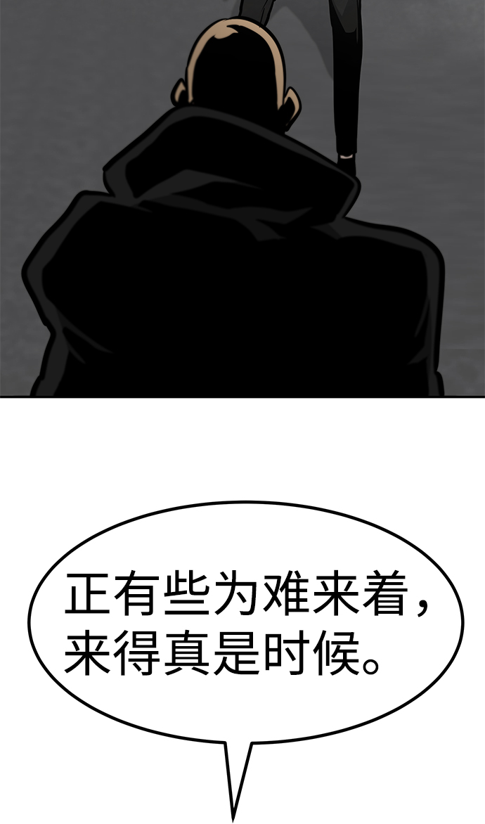 [第57话] 反击（1）10