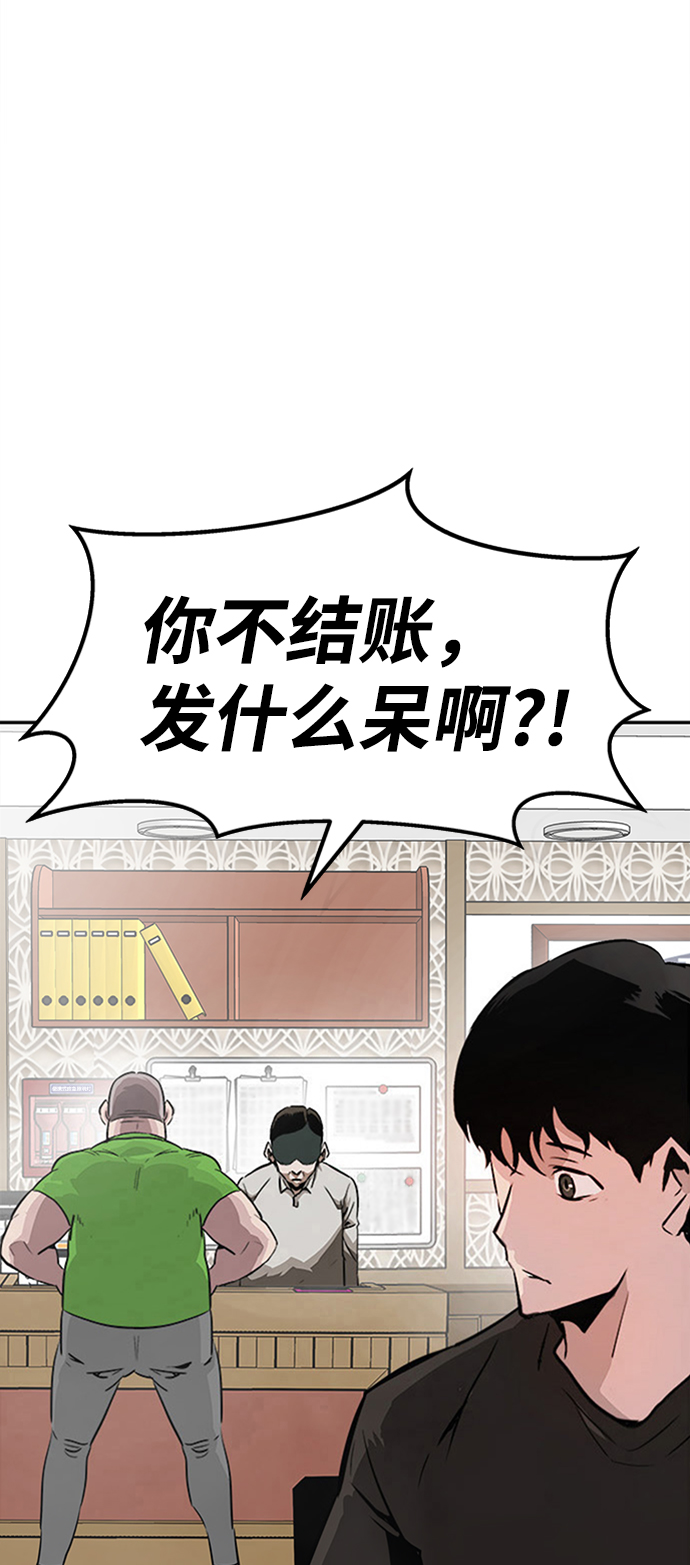 [第1话] 噩梦120