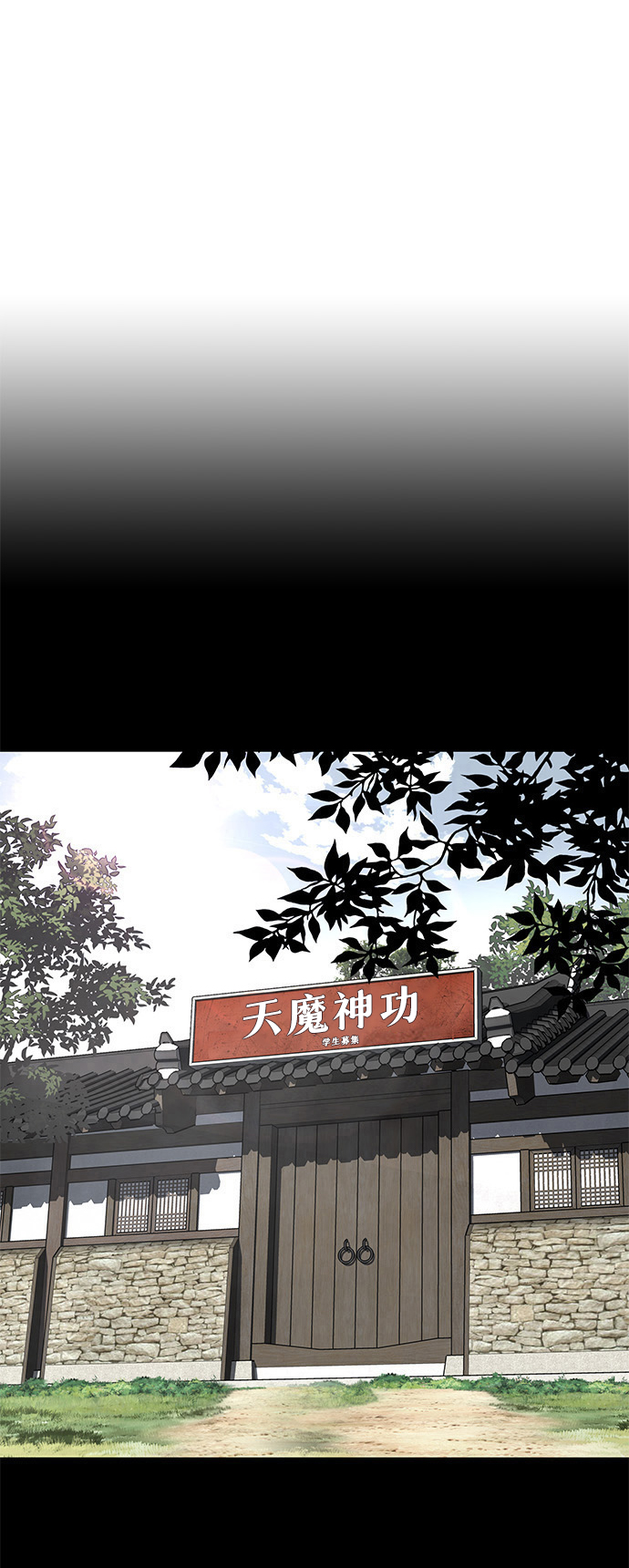 [第6话] 治癒营地76