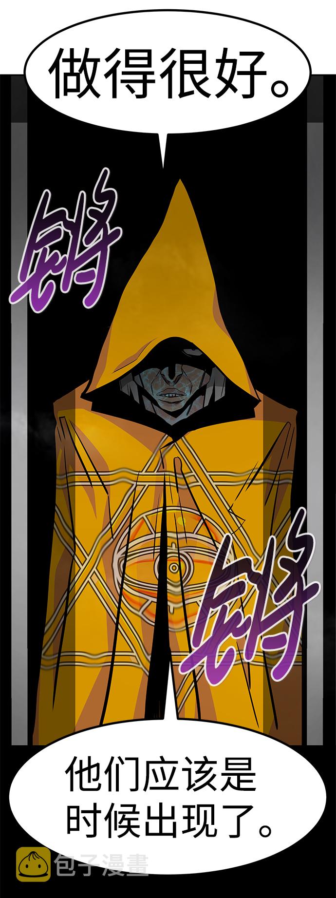 [第58话] 反击（2）94