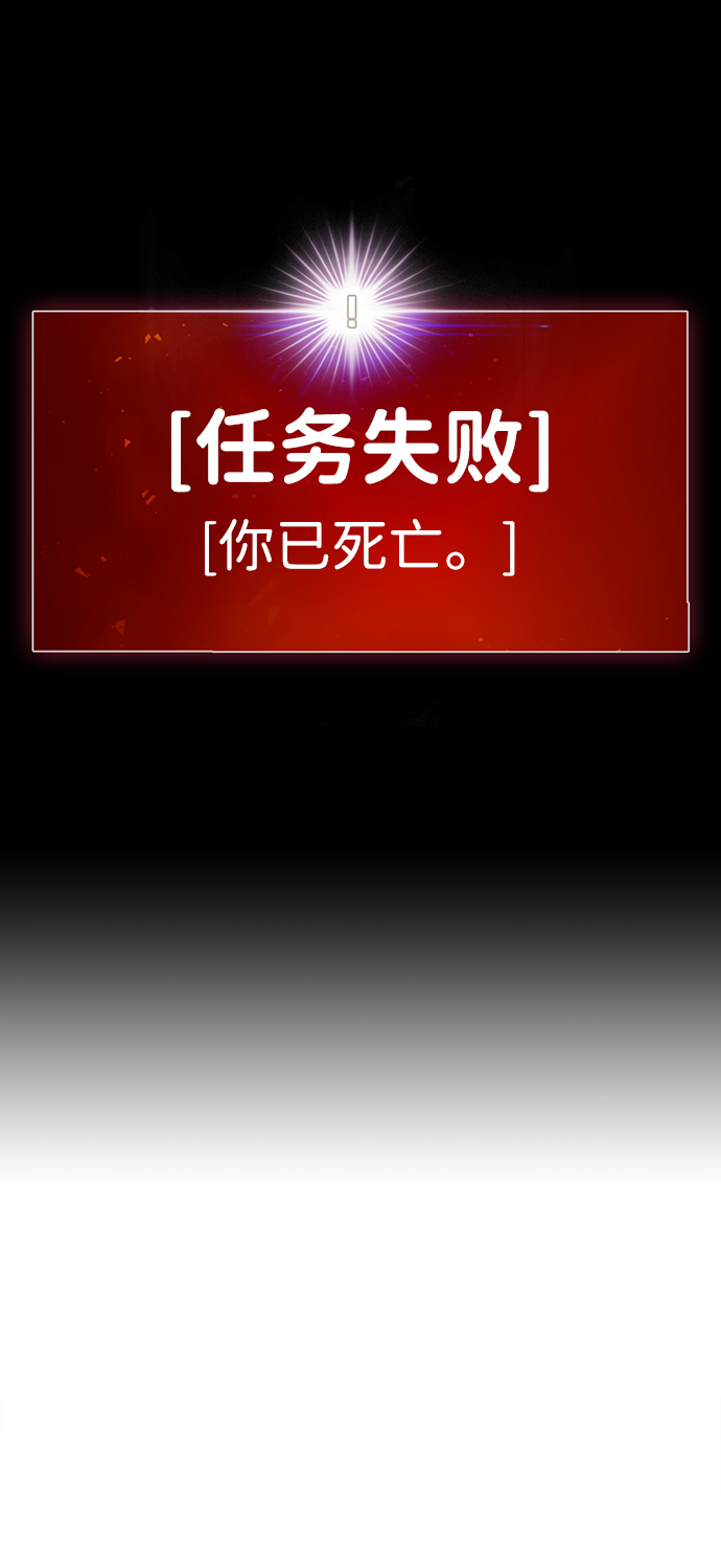 [第1话] 噩梦60