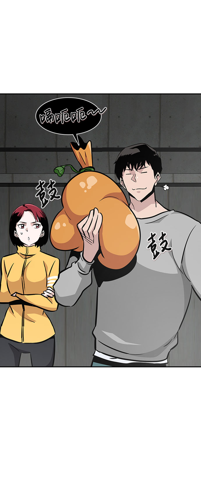 [第41话] 吸收（1）35