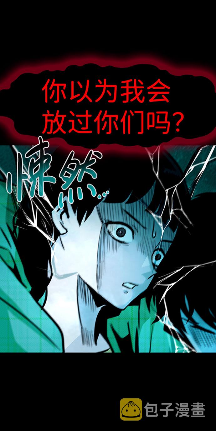 [第49话] 游戏玩家联合（1）10