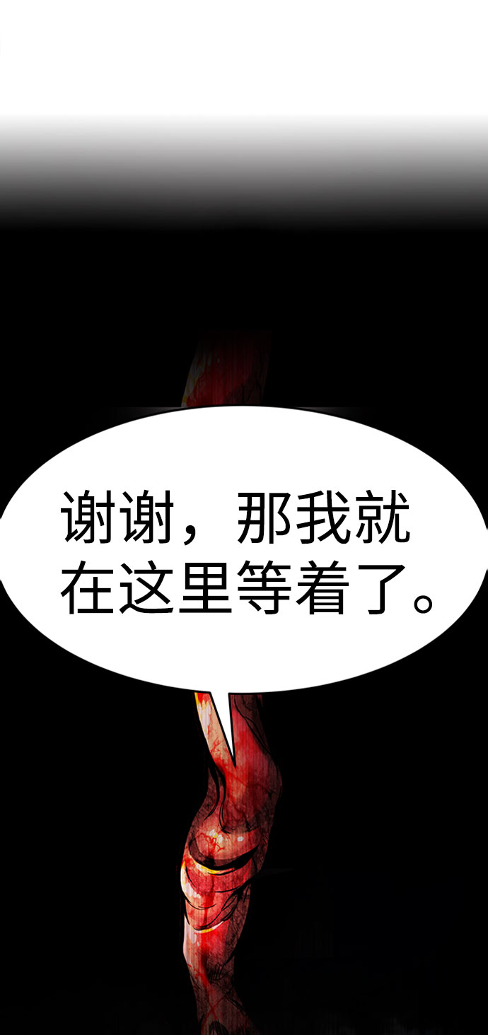 [第28话] 医院（1）105