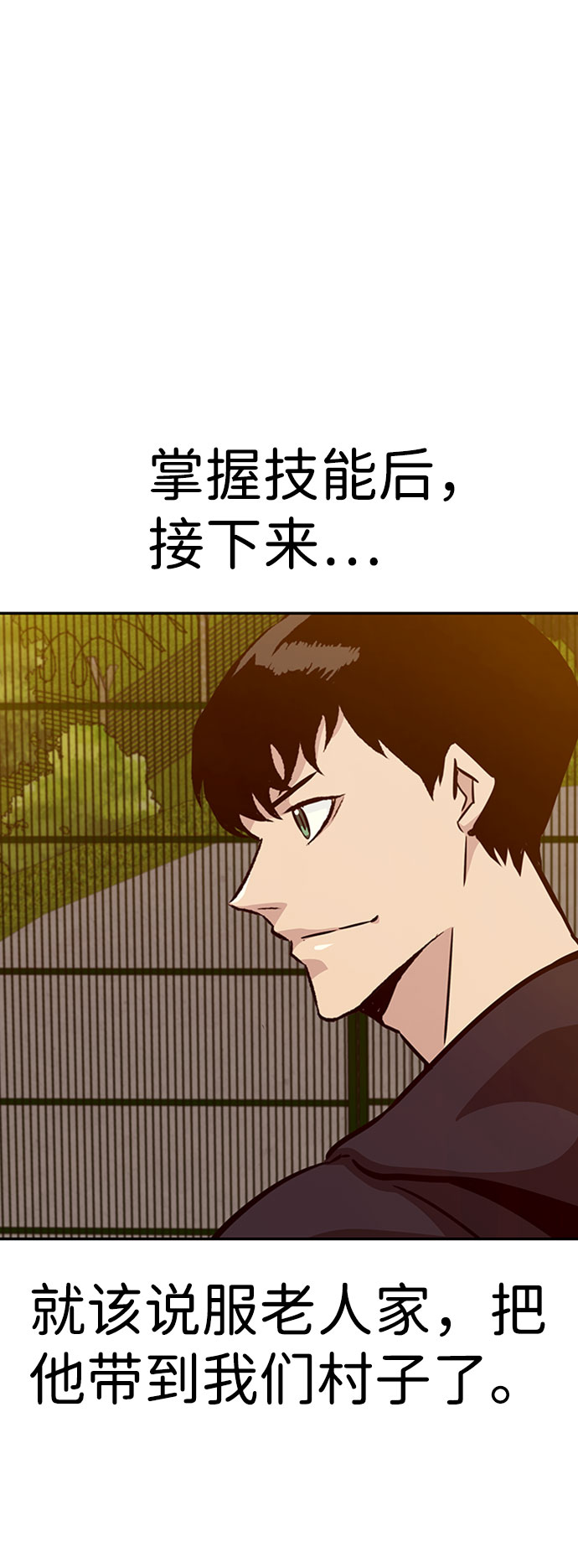 [第44话] 部队115