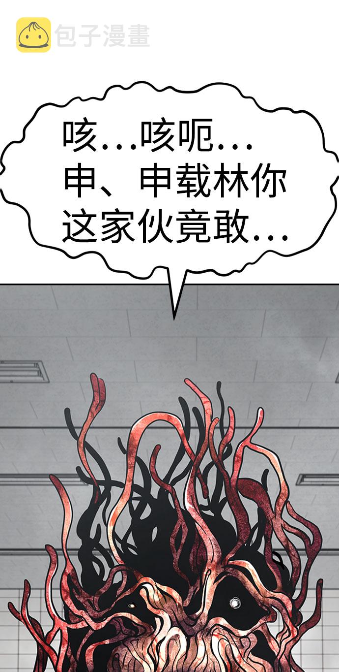 [第39话] 秘密（3）19