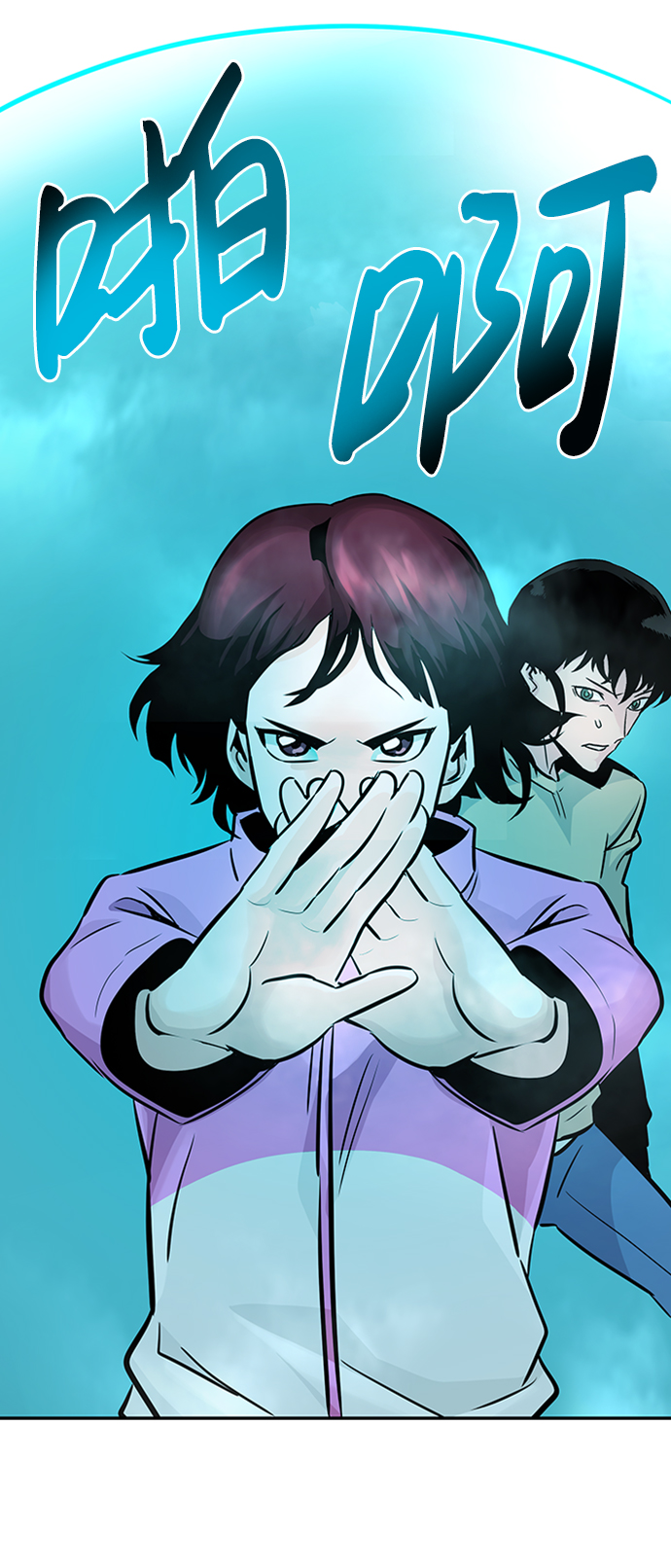 [第26话] 发电站（1）86