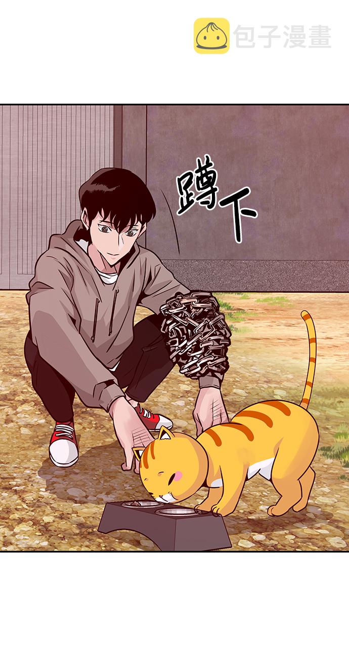 [第13话] 捡装备（1）20