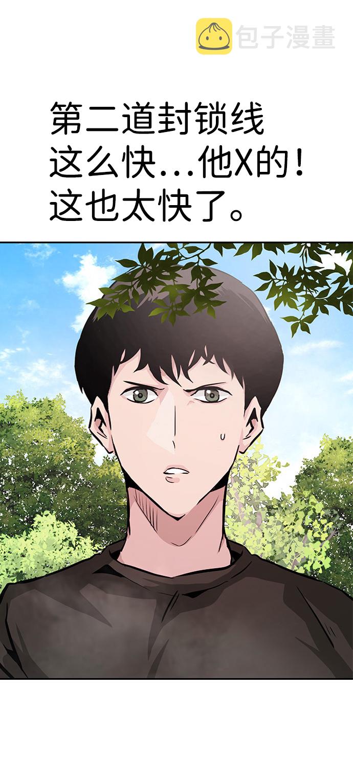 [第7话] 进攻113