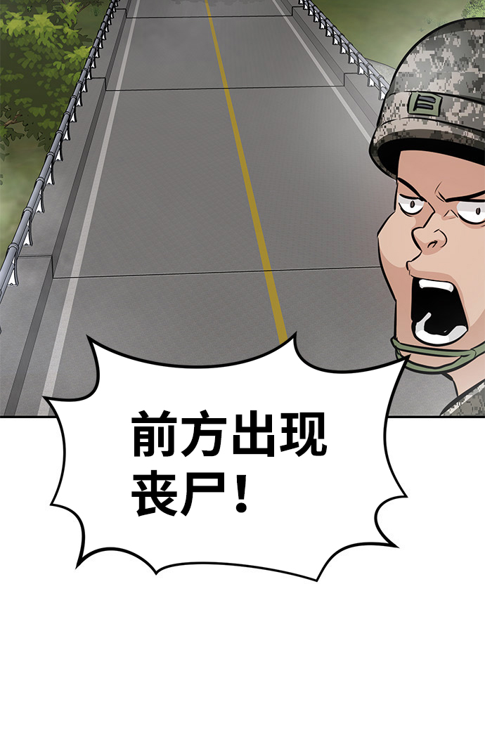 [第7话] 进攻78