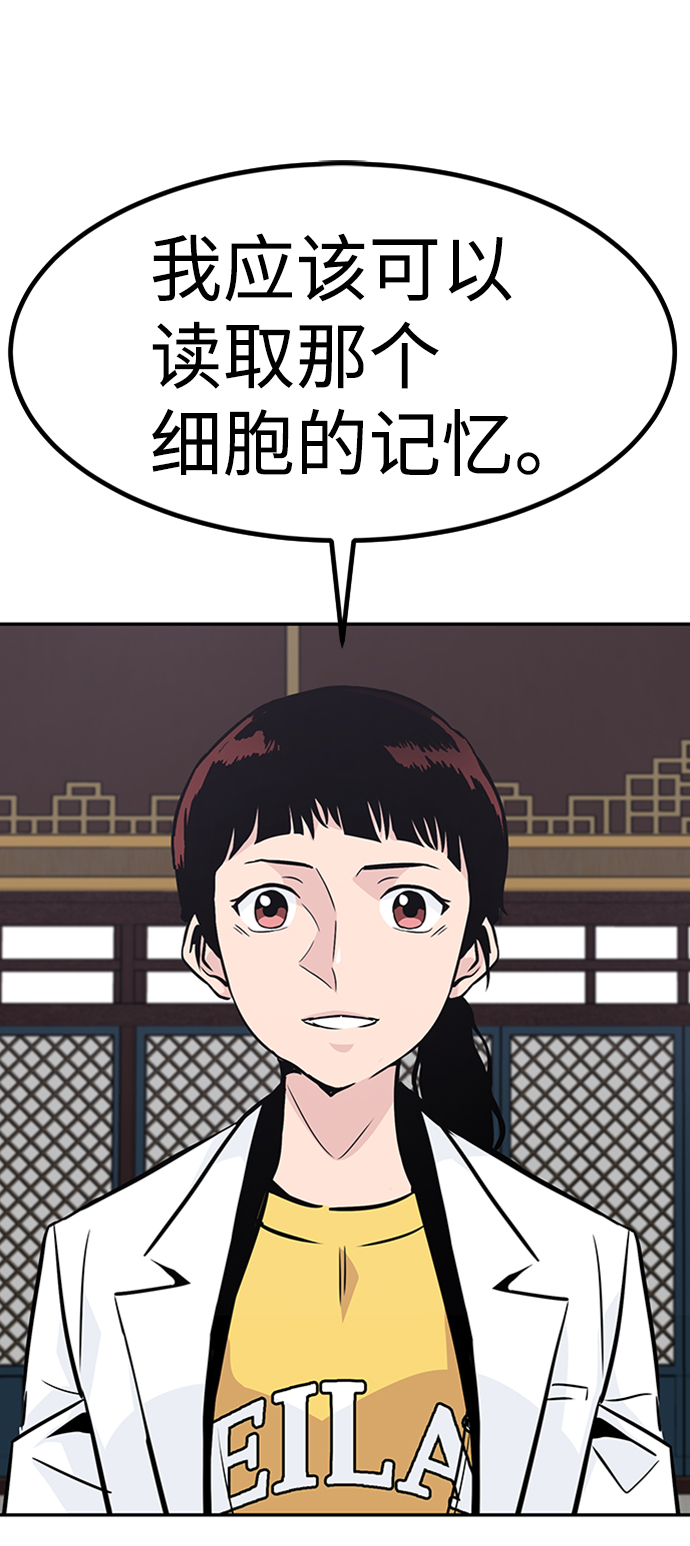 [第48话] 出战（3）98