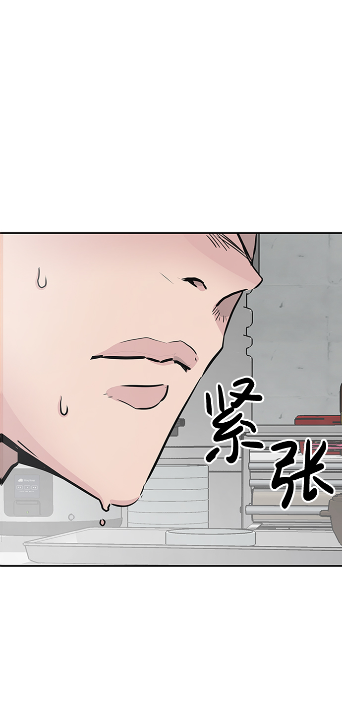 [第1话] 噩梦130
