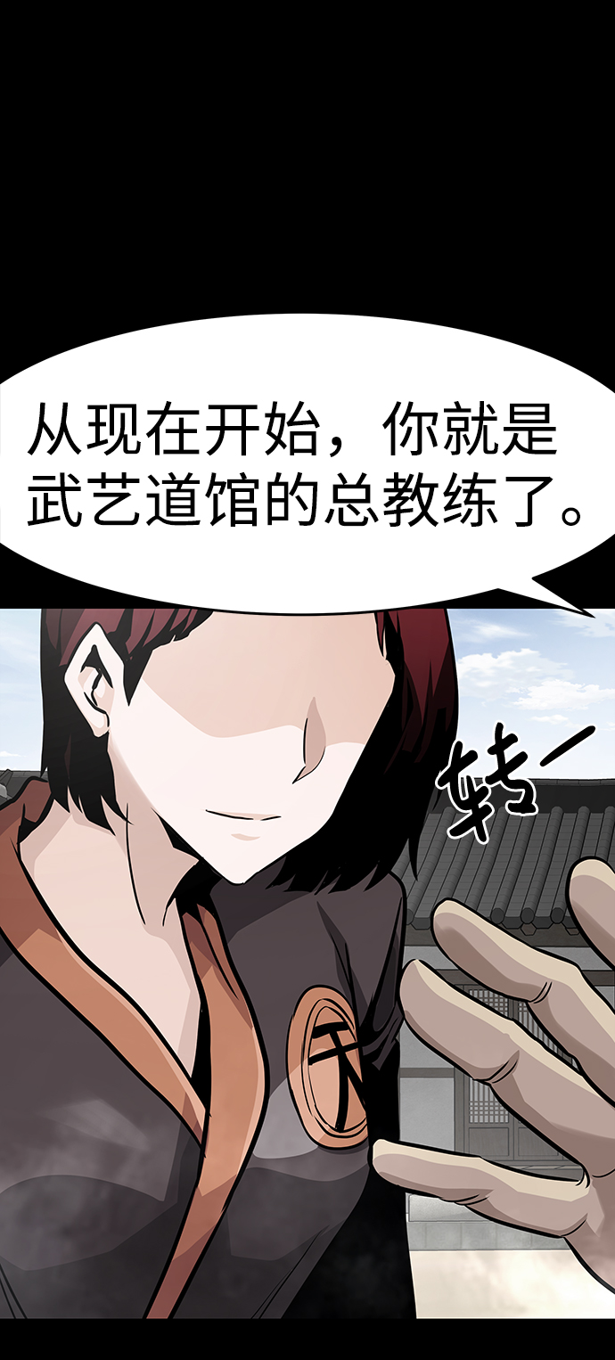 [第18话] 朴伊书（2）13