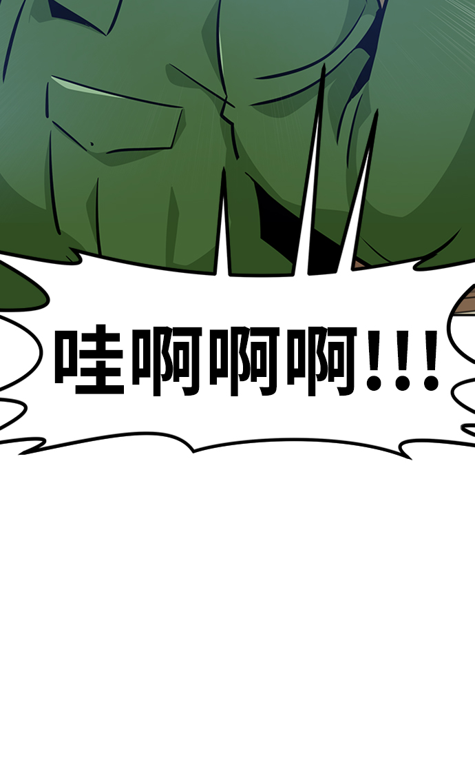 [第48话] 出战（3）76