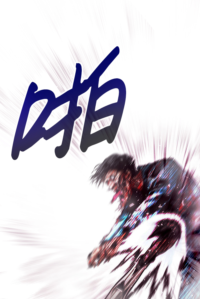 [第1话] 噩梦33