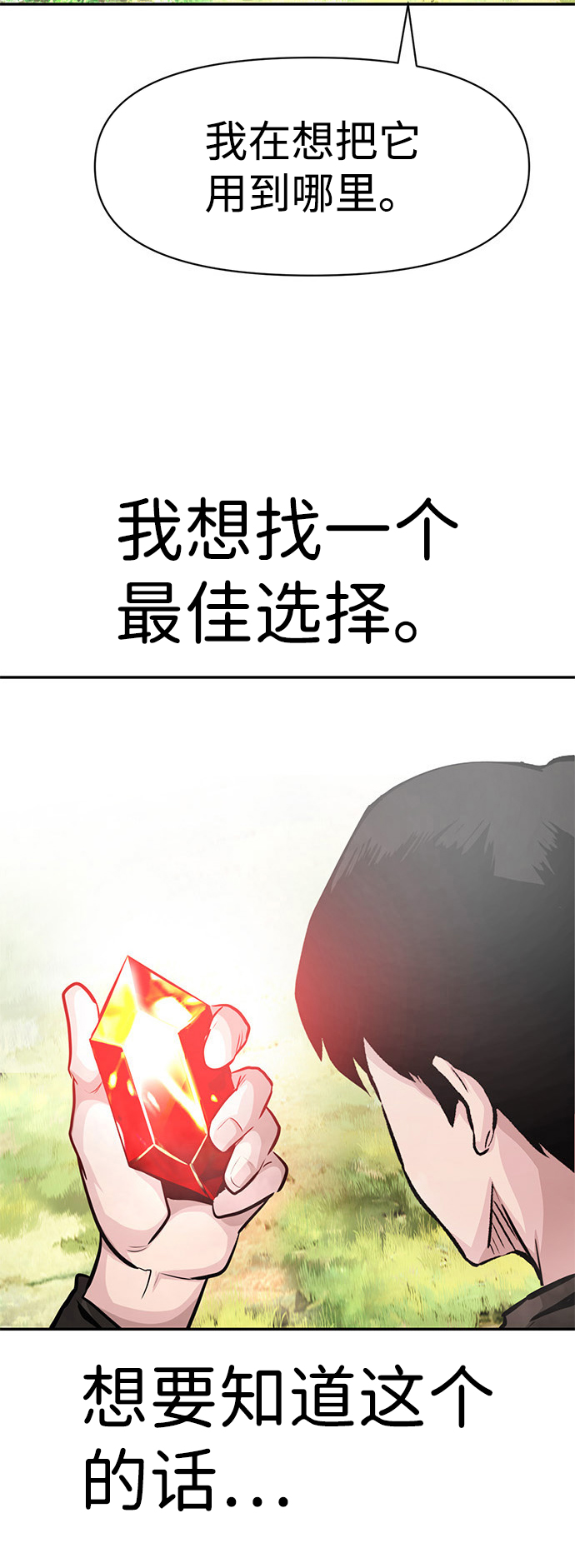 [第7话] 进攻31