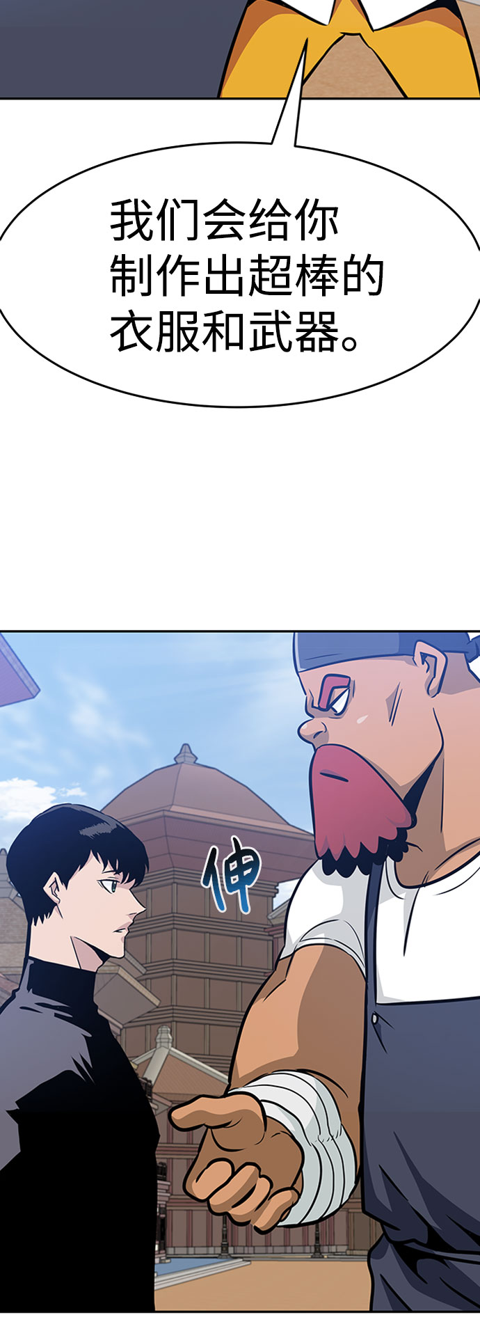 [第46话] 出战（1）24