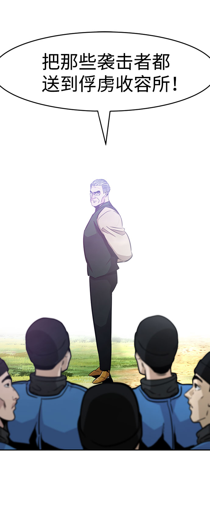 [第36话] 铁锤团（2）21