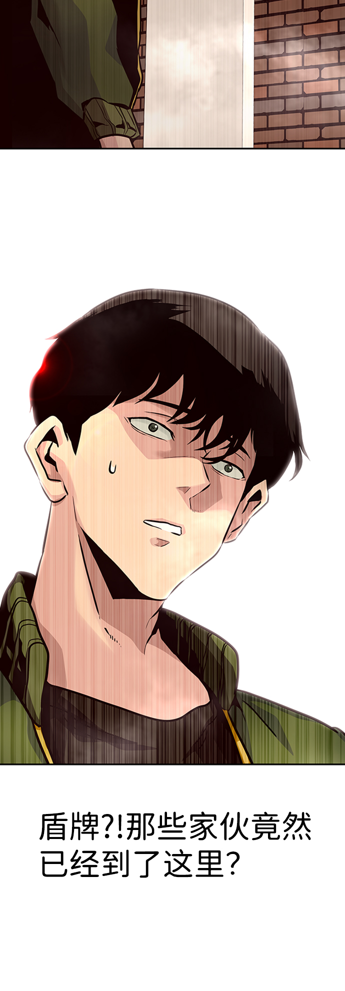 [第23话] 盾牌（1）102
