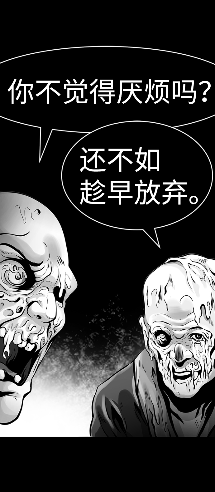 [第22话] 内心世界（1）113