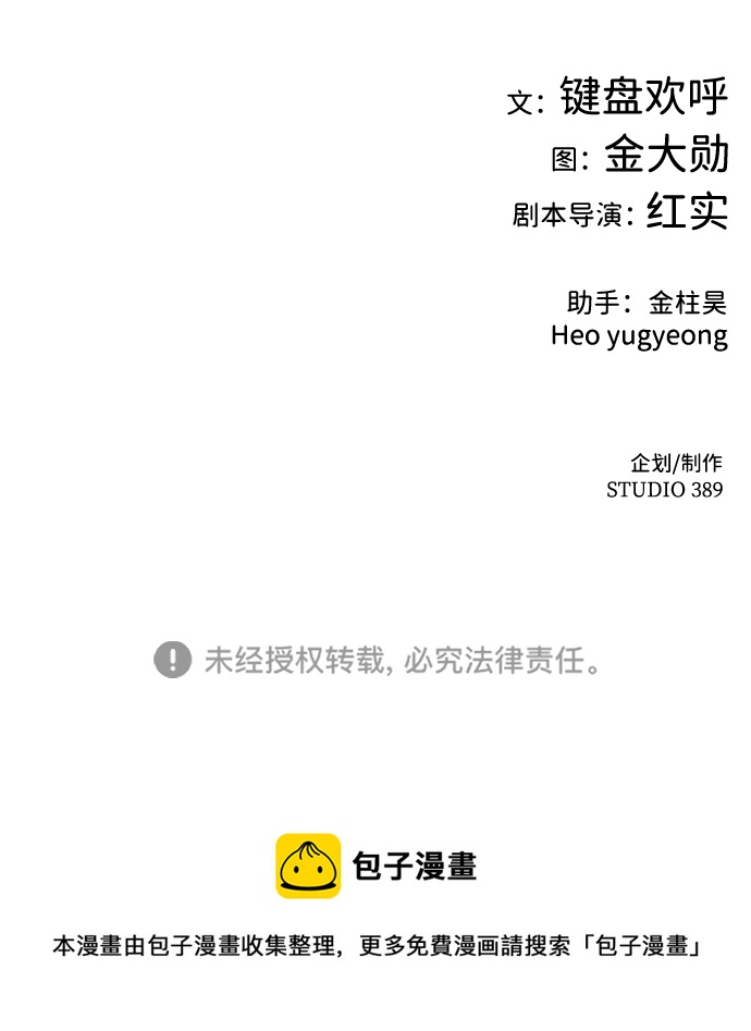 [第59话] 反击（3）117