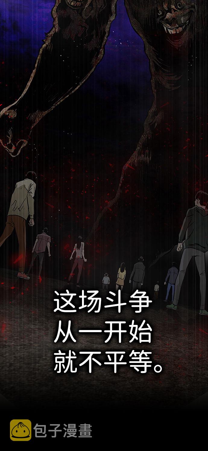 [第2话] 任务92