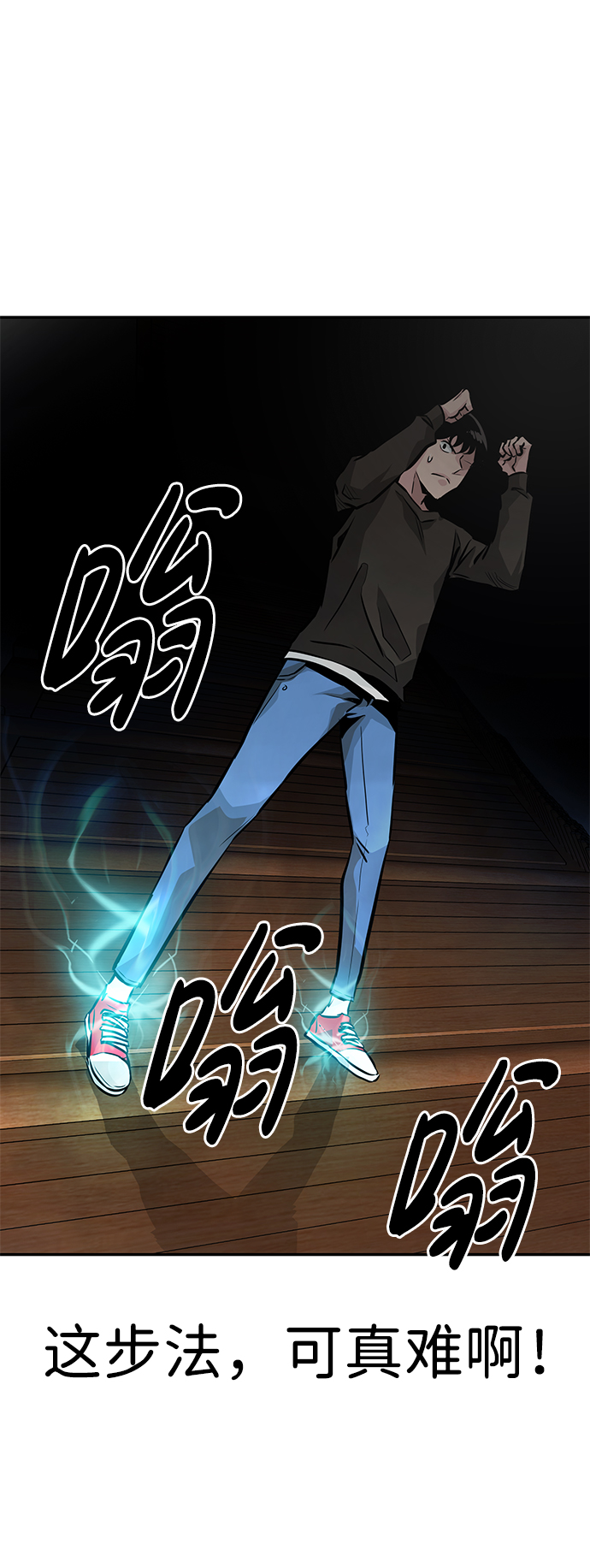 [第11话] 营救作战（1）11