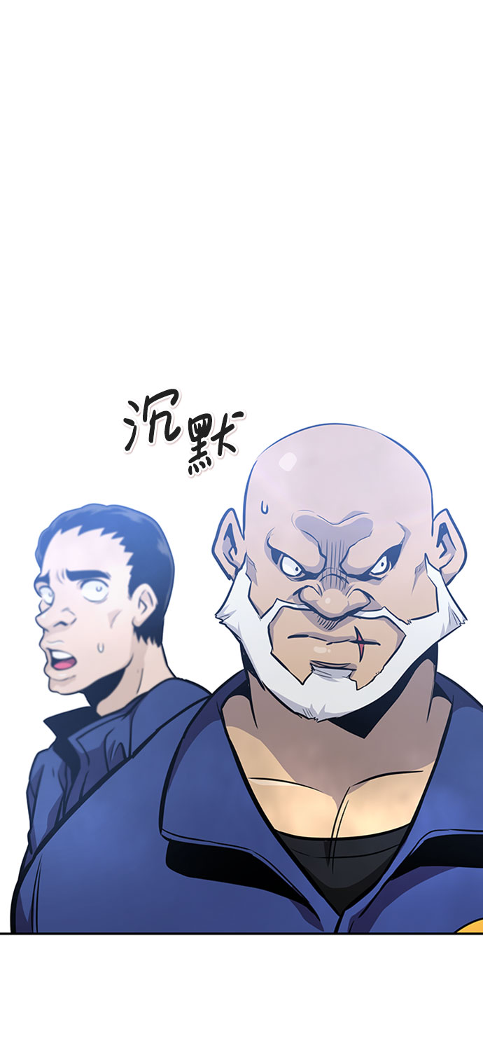 [第36话] 铁锤团（2）5