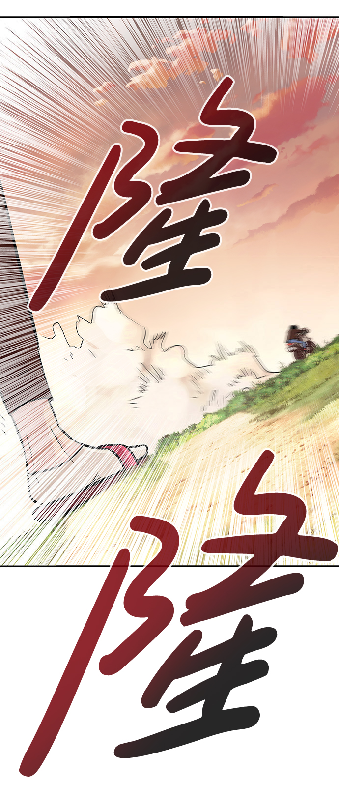 [第4话] 天魔神功（1）34