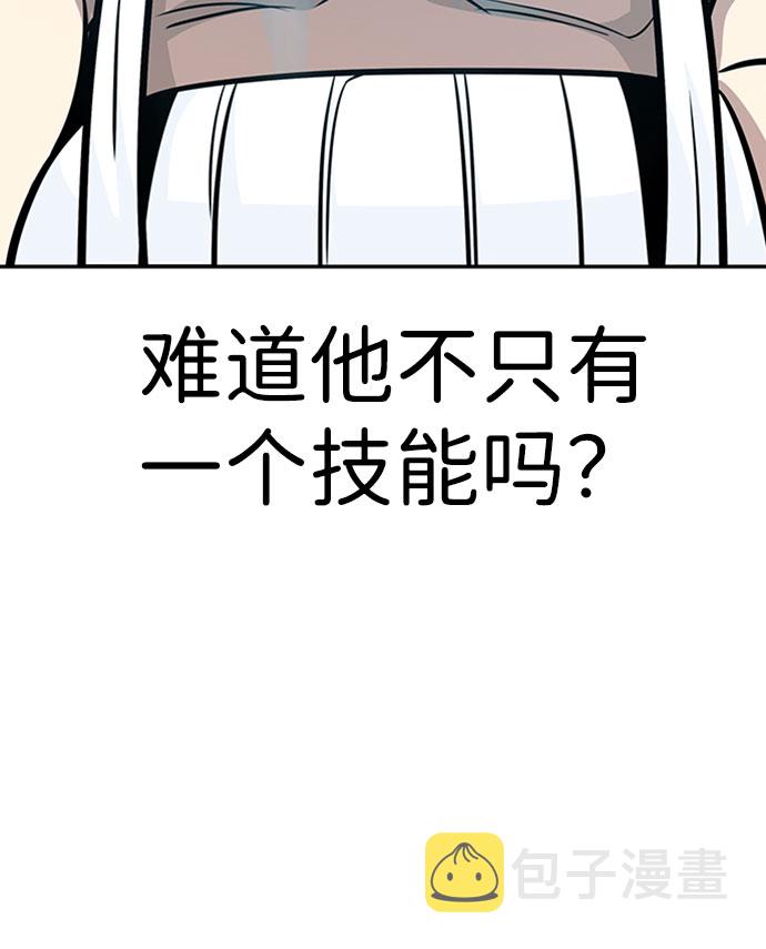 [第51话] 机器人（1）39