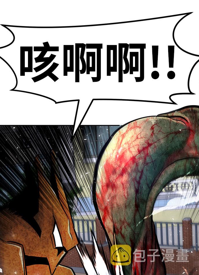 [第33话] 袭击（1）91