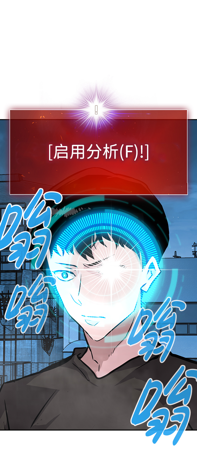 [第10话] 觉醒16