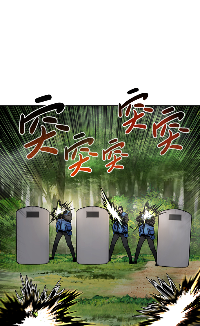 [第24话] 盾牌（2）91