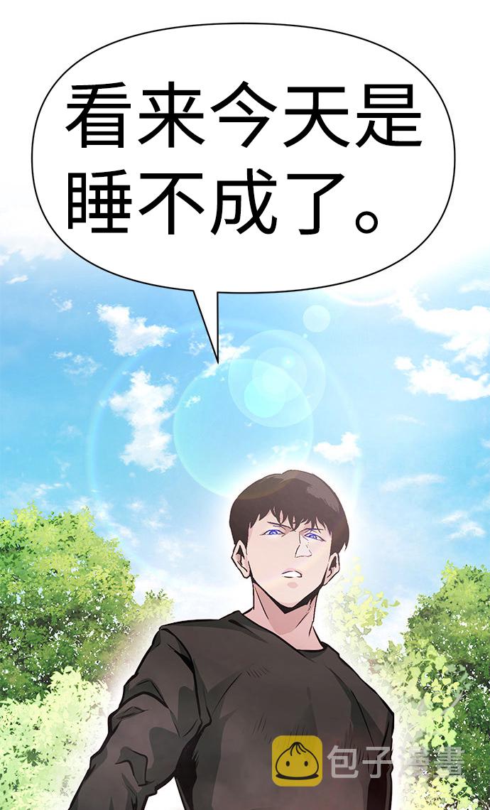 [第7话] 进攻134