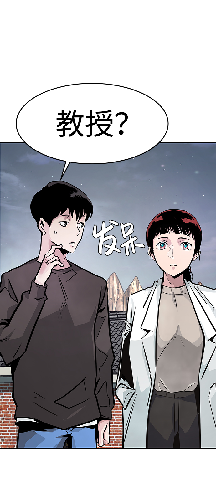 [第10话] 觉醒101