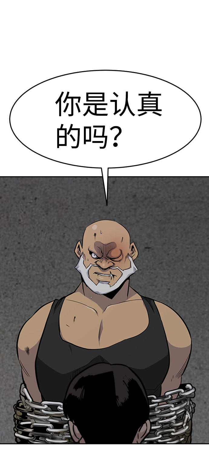 [第37话] 秘密（1）22