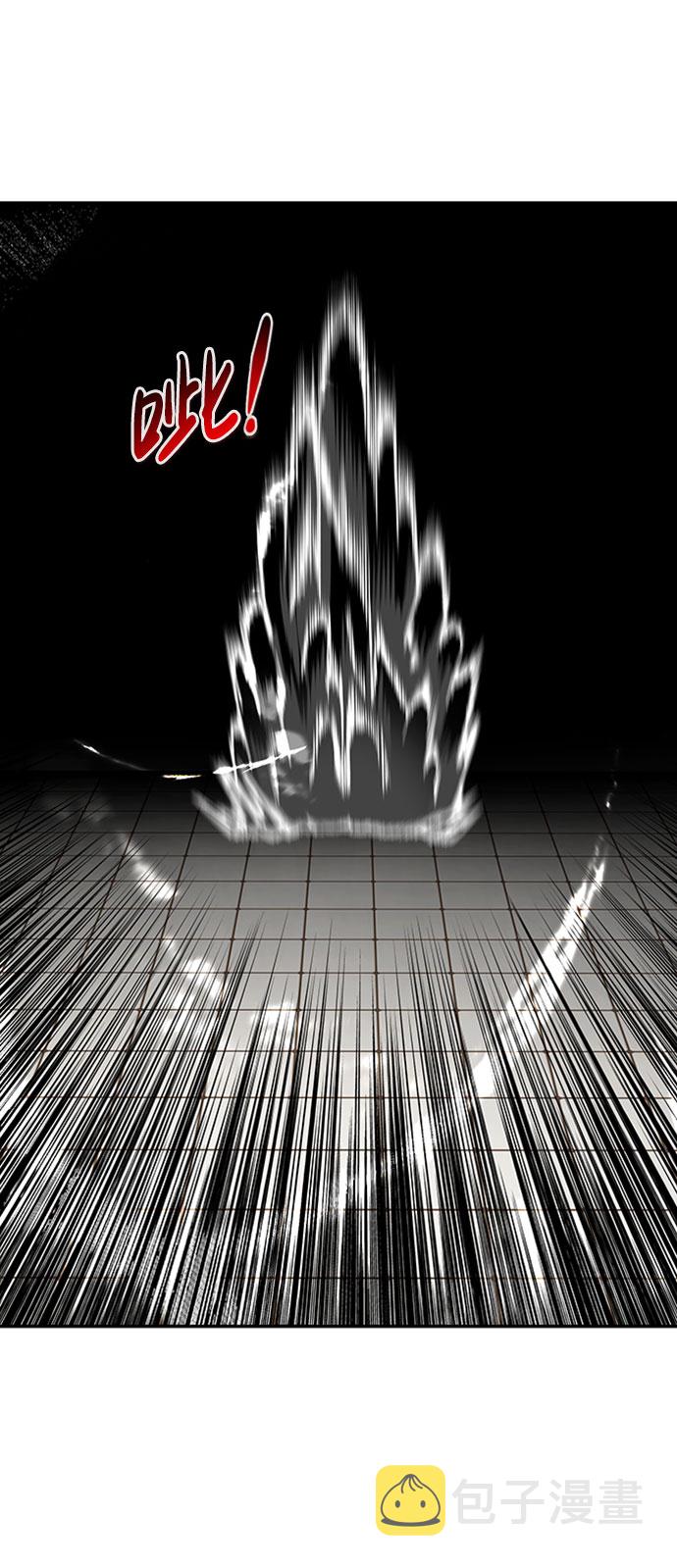 [第39话] 秘密（3）76