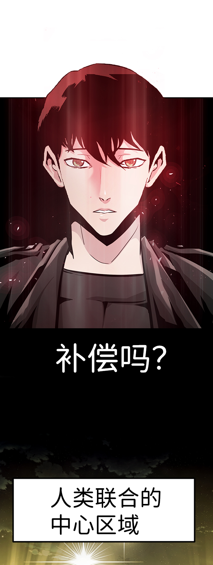 [第48话] 出战（3）78