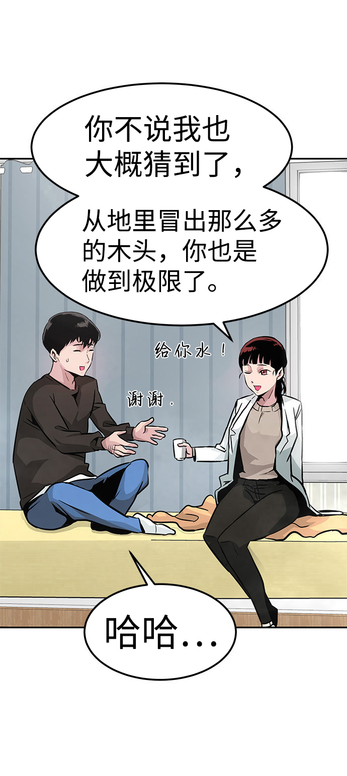 [第6话] 治癒营地123