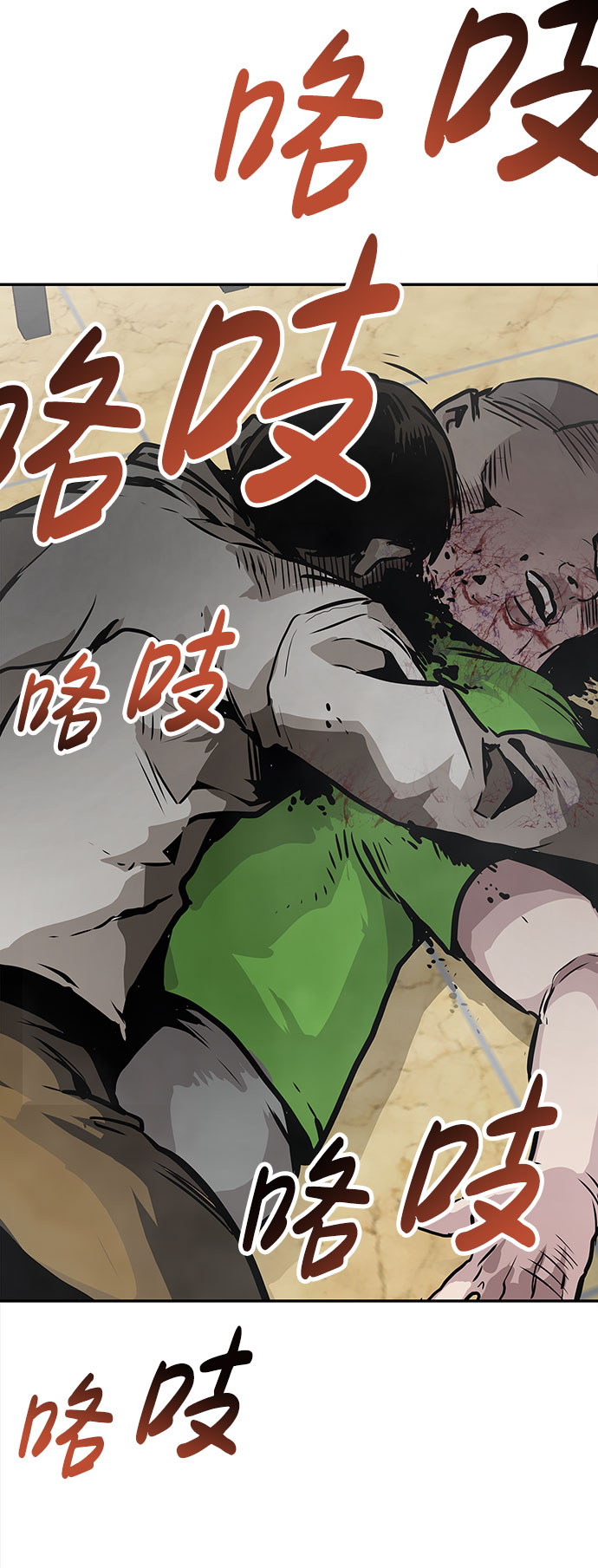 [第2话] 任务3