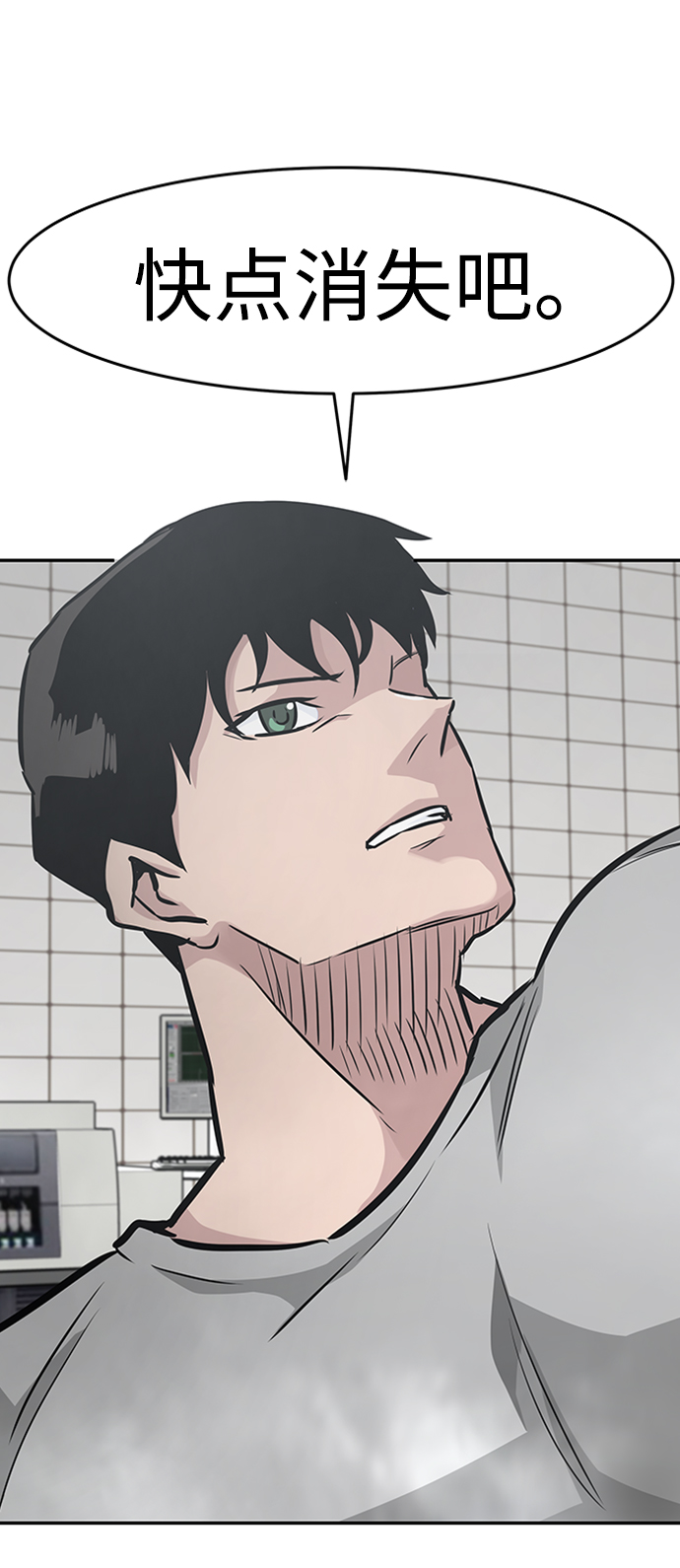 [第40话] 秘密（4）100