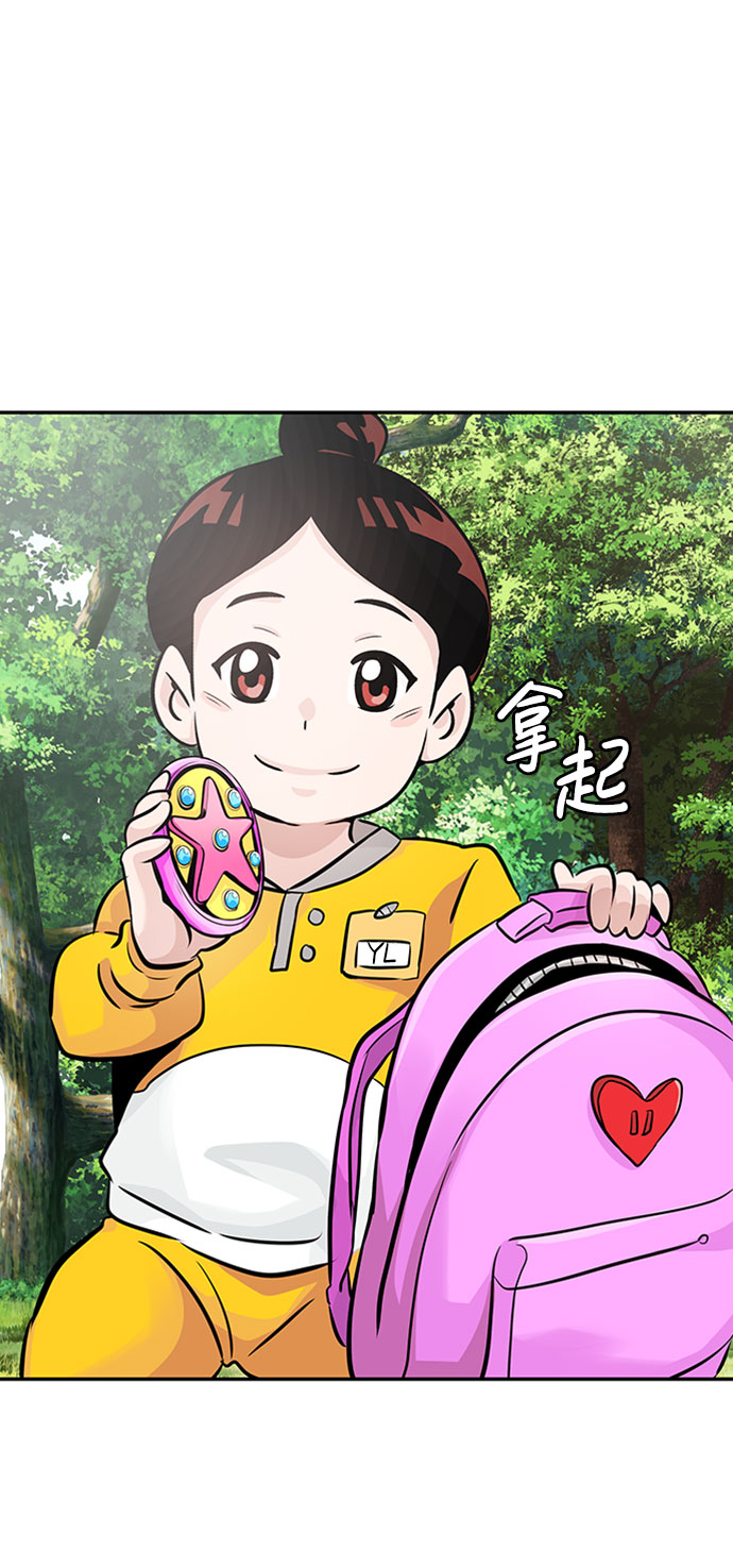 [第31话] 徐艺林（1）102